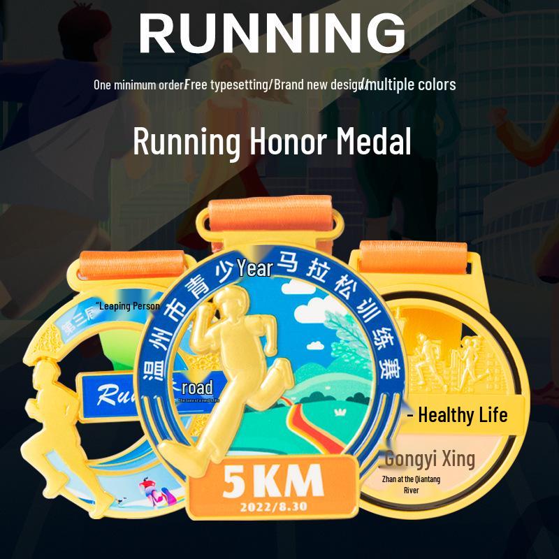 Персонализированный памятный медальон-подвеска Городского трейл-марафона Joy Run Medal