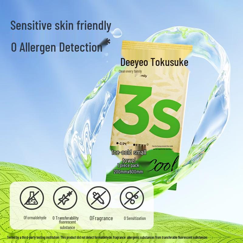 DeYou Ice Feel Disposable Towels