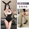 Sexy Lingerie Sexy Bunny Pure Lust Seduction Uniform Bed Fast Break Free Maid Suit Female