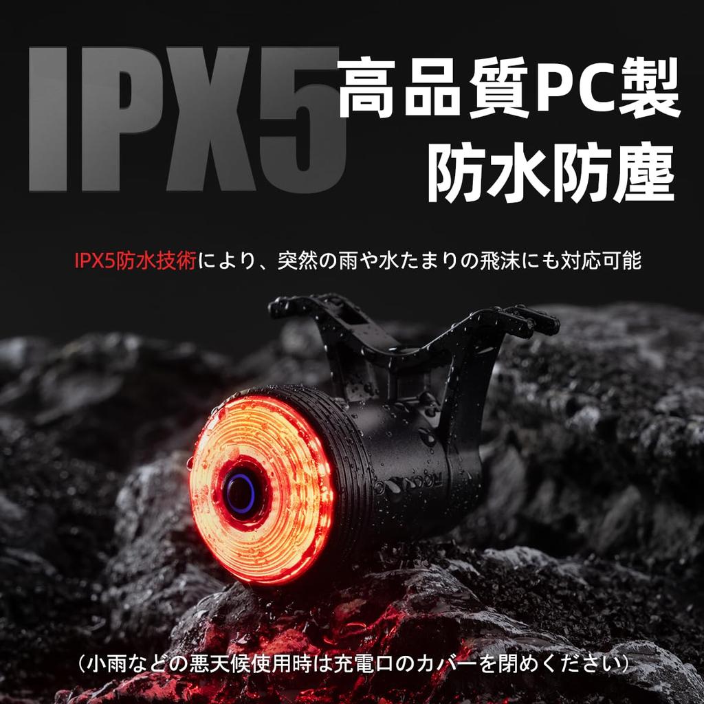 ROCKBROS Bicycle Taillight, Auto-On Rear Light with Brake, Vibration, and Light Sensors, Backlight, 5 Lighting Modes, 63 Hours of Continuous Lighting,