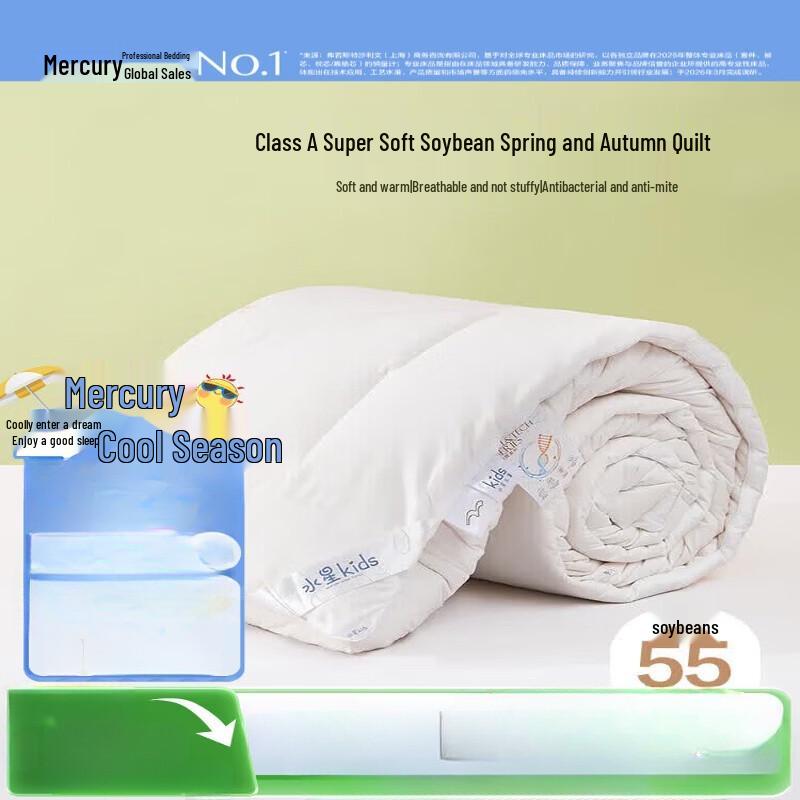 Mercury Home Textiles Four Seasons Soybean Fiber Comforter 150 x 210 cm