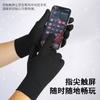Warm gloves men's and women's season thin velvet non-slip windproof ski liner driving custom logo