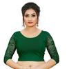 Indian Women's Round Neck Choli Bollywood Wedding Party Wear Readymade Blouse