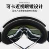 Ski Goggles for Men and Women, Anti-fog Ski Goggles, Prescription Glasses Compatible, Double-layer Large Spherical Goggles, Ski and Mountaineering