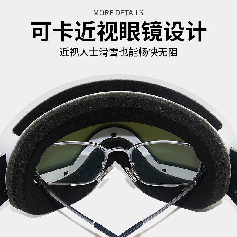 Ski Goggles for Men and Women, Anti-fog Ski Goggles, Prescription Glasses Compatible, Double-layer Large Spherical Goggles, Ski and Mountaineering