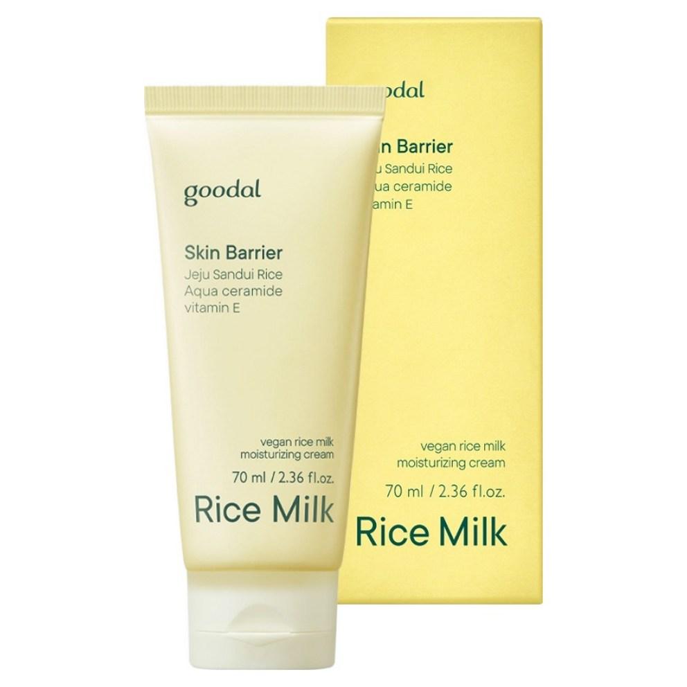 Goodal Rice Milk Moisturizing Cream, 70ml