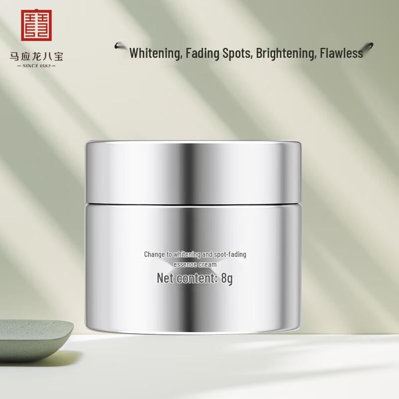 Mayinglong Babao Brightening & Spot-Fading Essence Cream