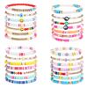European and American hot-selling color bracelets English letter-friendly jewelry Bohemian soft pottery 11 sets Qixi Festival