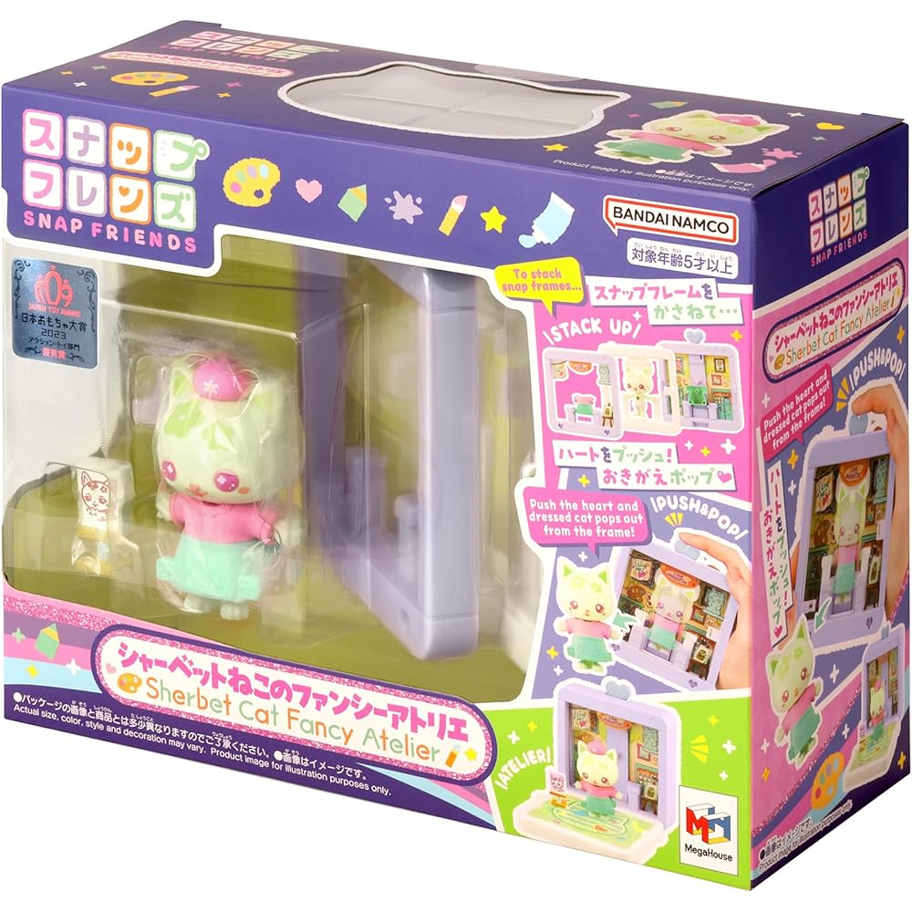 MegaHouse Snap Friends Sherbet Cat Fancy Atelier Plush Toy