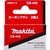 Makita Kohlebürste CB-440 195021-6