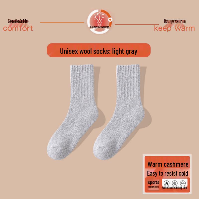 Men's Wool Mid-Calf Socks: Antibacterial, Odor-Resistant, Sweat-Absorbing, Heat-Generating, Thickened for Autumn & Winter