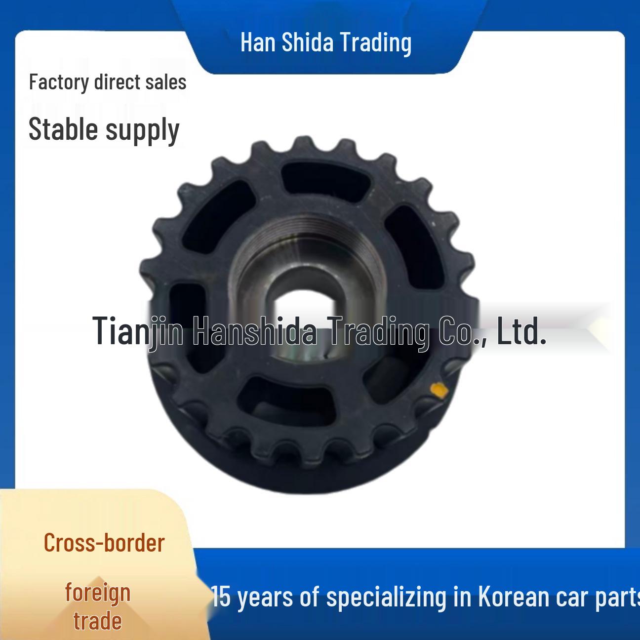 

243352R000 Crankshaft Timing Gear for Hyundai Kia None