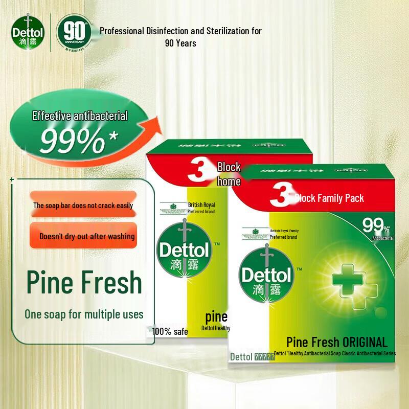 Dettol Grain Scent Multi-Use Soap Bar