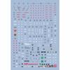 decals for RE HiRM robot plastic models RG Shining Water-transfer HG, RG, MG, PG, (for 1/144 Gundam) [Used]