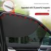 Magnetic Car Window Sunshade & Mosquito Net - Heat Insulation, Privacy & Sun Protection