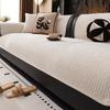 Sofa Cushion Solid Color Sofa Towels New Non Slip Pads Soft And Skin Friendly Comfortable And Reusable Dust Cover Cloth 5 Colors