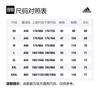 Adidas Sweatshirts Men's Green Crew Neck Moderate Other HN9022