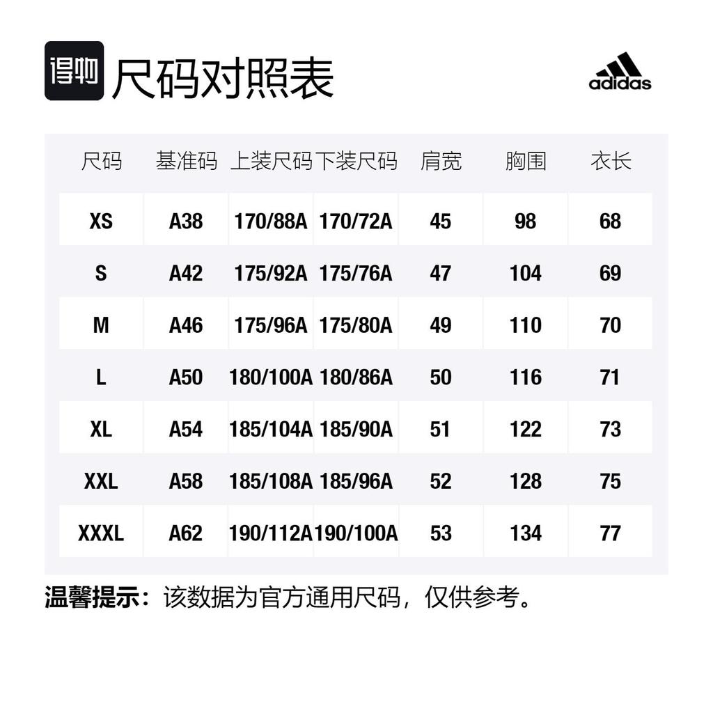 Adidas Sweatshirts Men's Green Crew Neck Moderate Other HN9022
