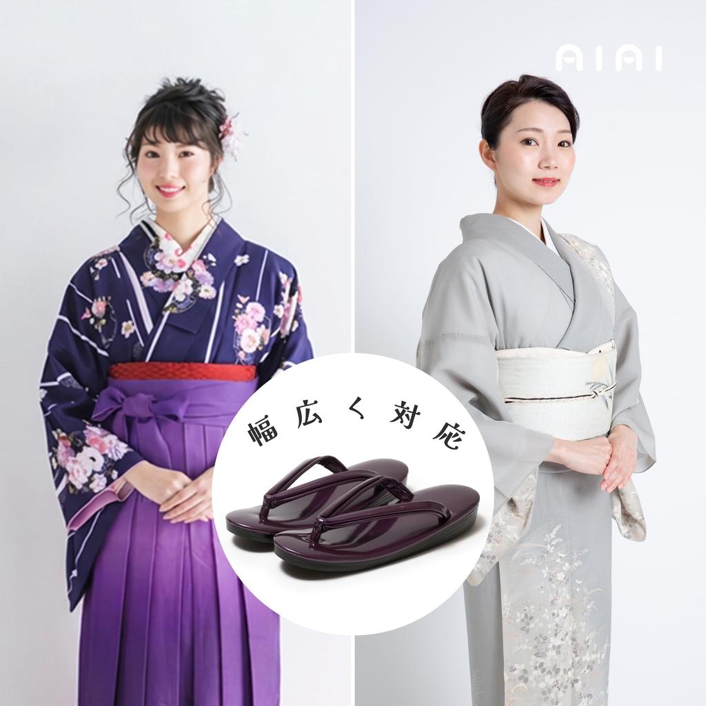 Urethane Zori Sandals for Made In Suitable for Casual Kimono or Work Shoe M [Ai-Ai] Women, Japan, (Japanese Sizes, Adult, Alphabetical) Violet,