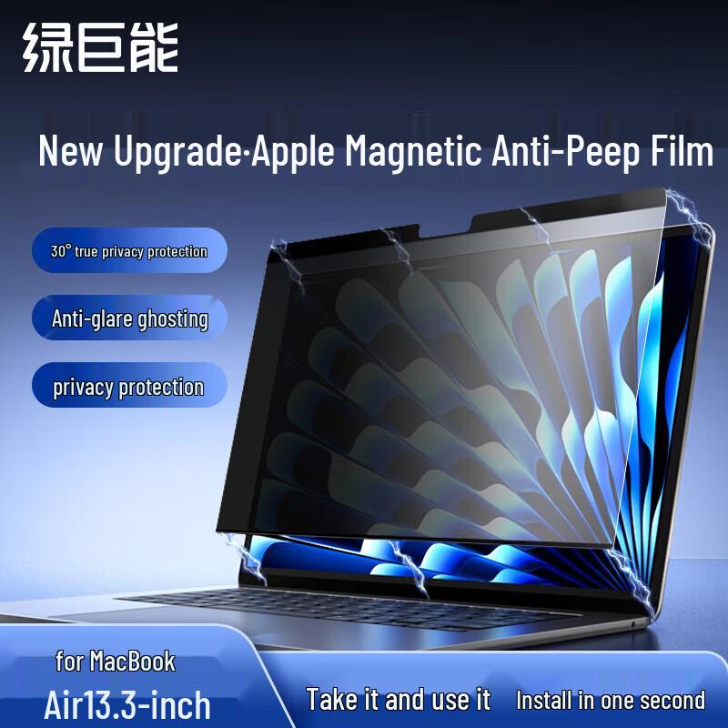 Llano Magnetic Detachable MacBook Privacy Screen Protector