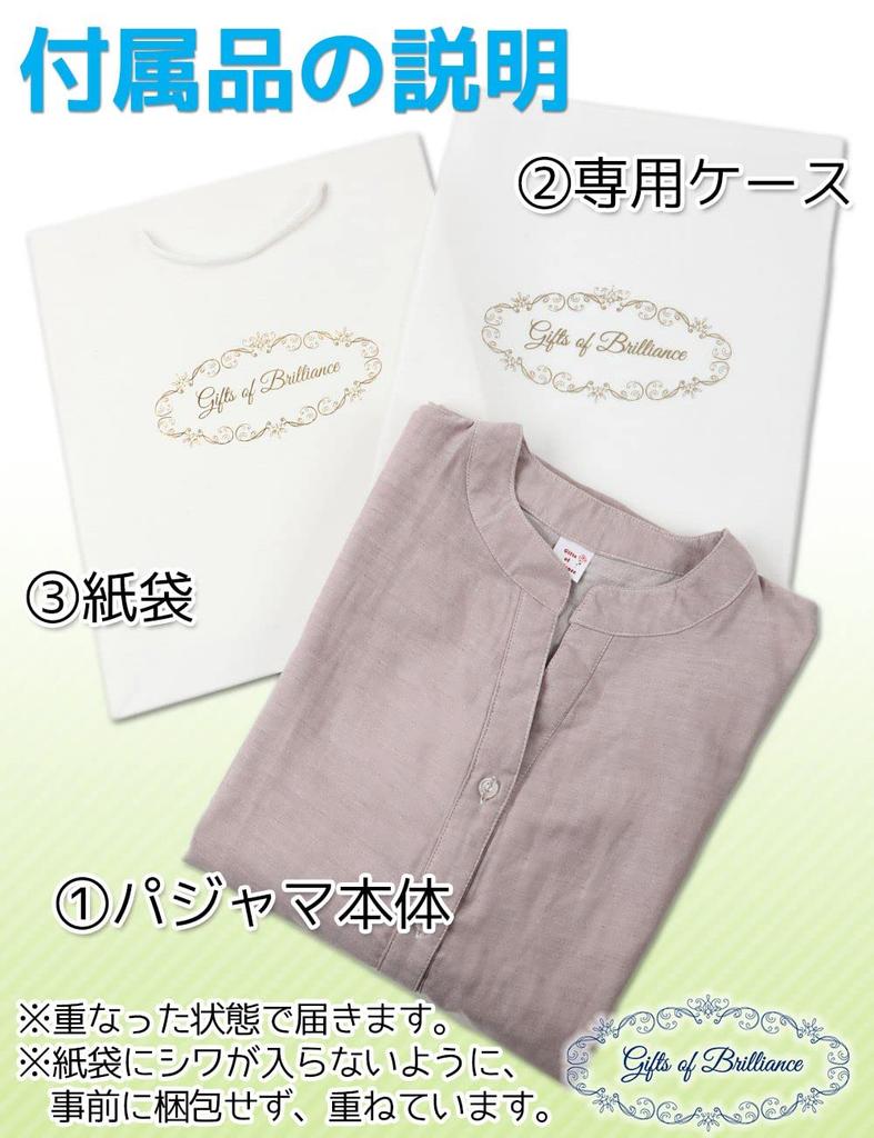 Gifts of Brilliance Gauze Long Sleeve Collarless Pajamas for Fall Women's (Gift Set) (M, Pink) PJ_2220