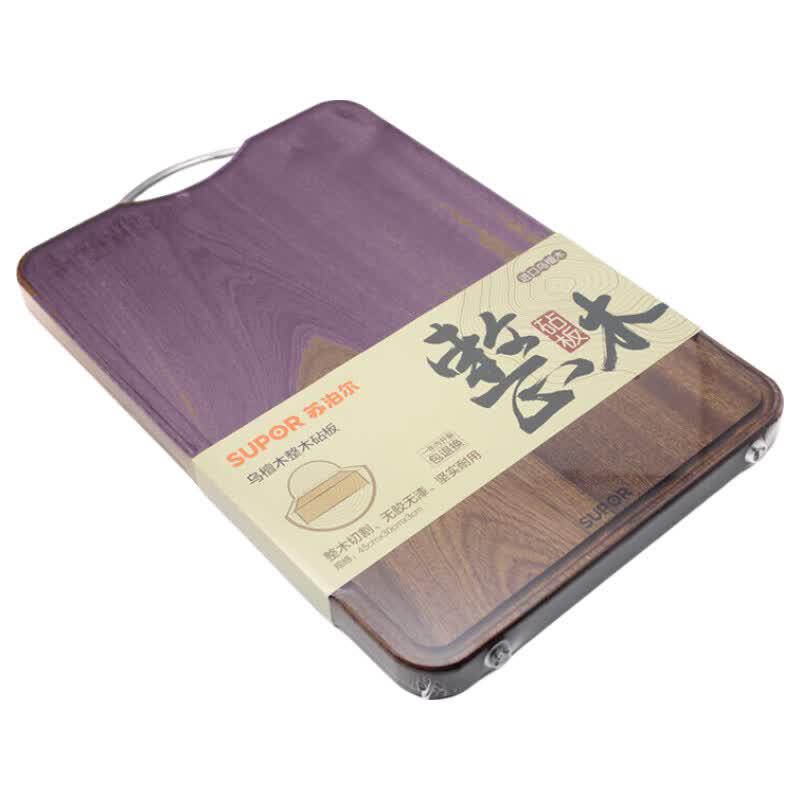 Supor Solid Ebony Wood Cutting Board