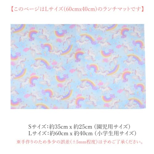 Miwaki Fabric Placemats for Girls, Elementary School Students, Set of 2, Simple Design with Name Tags, Blue and Purple Motifs, Ribbon, Polka Dots, PU