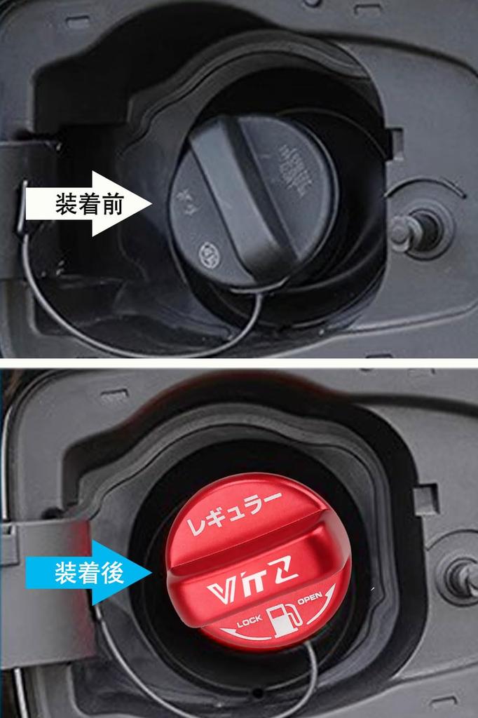 Tankdeckel für Toyota Vitz KSP/NSP/NCP130 Serie NCP95 KSP90 NCP91