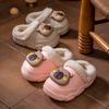 Winter Children's Cotton Slippers for Boys and Girls, Warm and Lined with Fleece EVA Waterproof Detachable Parent-child Cotton Shoes for Older