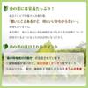 Ochamura Aojiru Shinsen Mulberry Matcha Gold 60 Sachets 3 Boxes Set