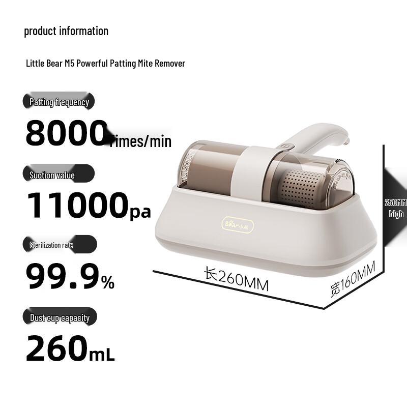 Bear Handheld Dust Mite Vacuum Cleaner with UV Sterilization and Hot Air