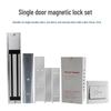 Realand Single Door Magnetic Lock Kit with ZL Bracket CN Plug (adapter Included)