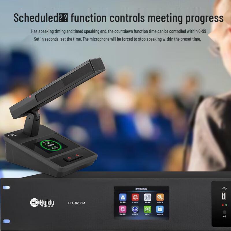 HuiDu HD-8200M Wired Conference Microphone System (CN Version)