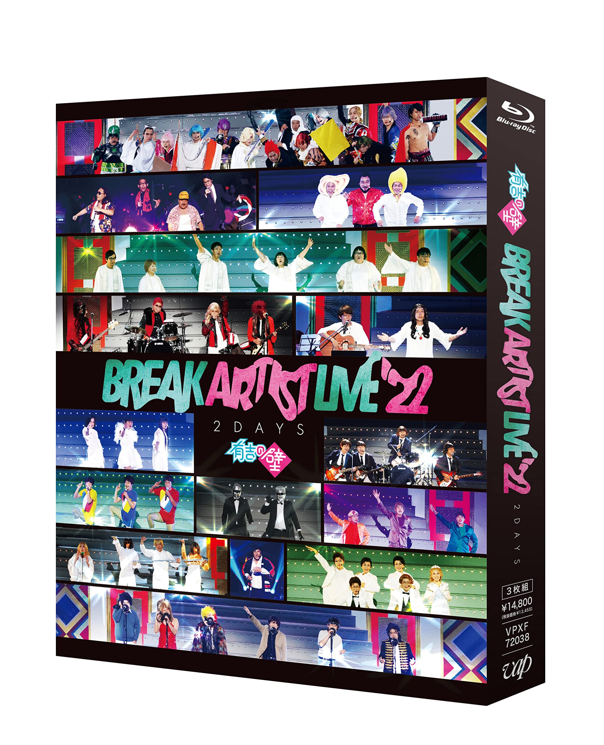 

Wall Artist BOX Арийоши Break Live 22 2 дня Blu-ray