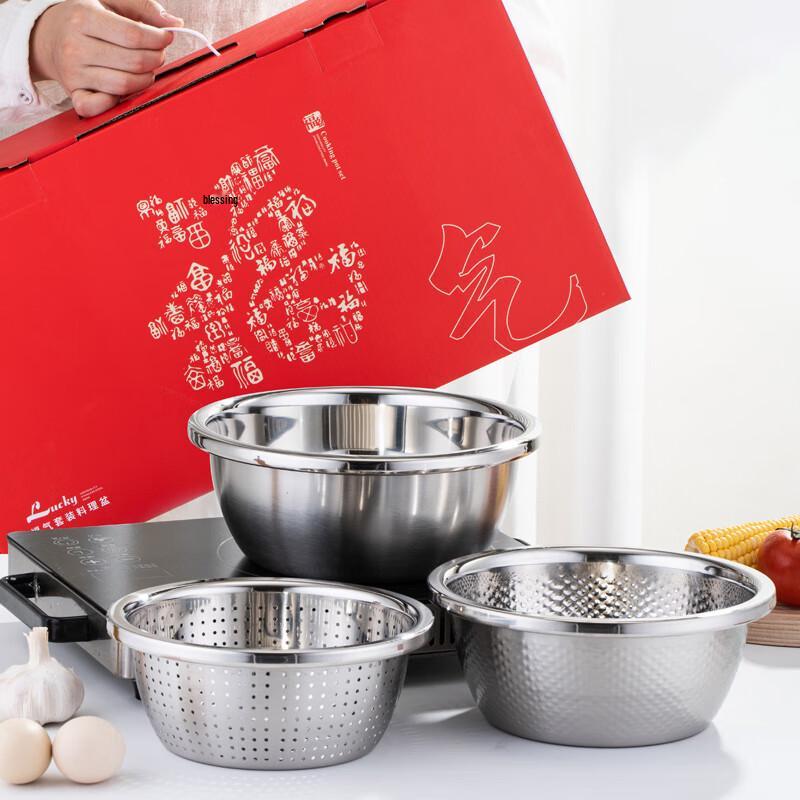 Happy Chef Lucky Carp Stainless Steel Prep Bowl Set