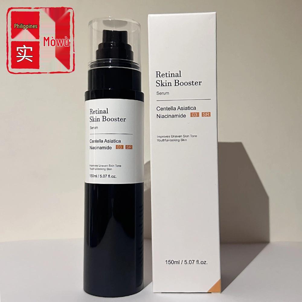 Сыворотка-бустер для кожи с ретинолом и ретиналем - Увлажняющая эссенция