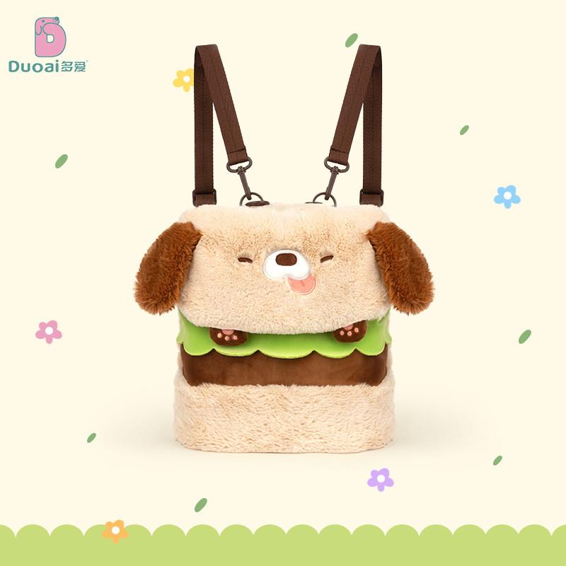 Plush Hamburger Dog Backpack Large Capacity Handbag Cute Kids Birthday Gift