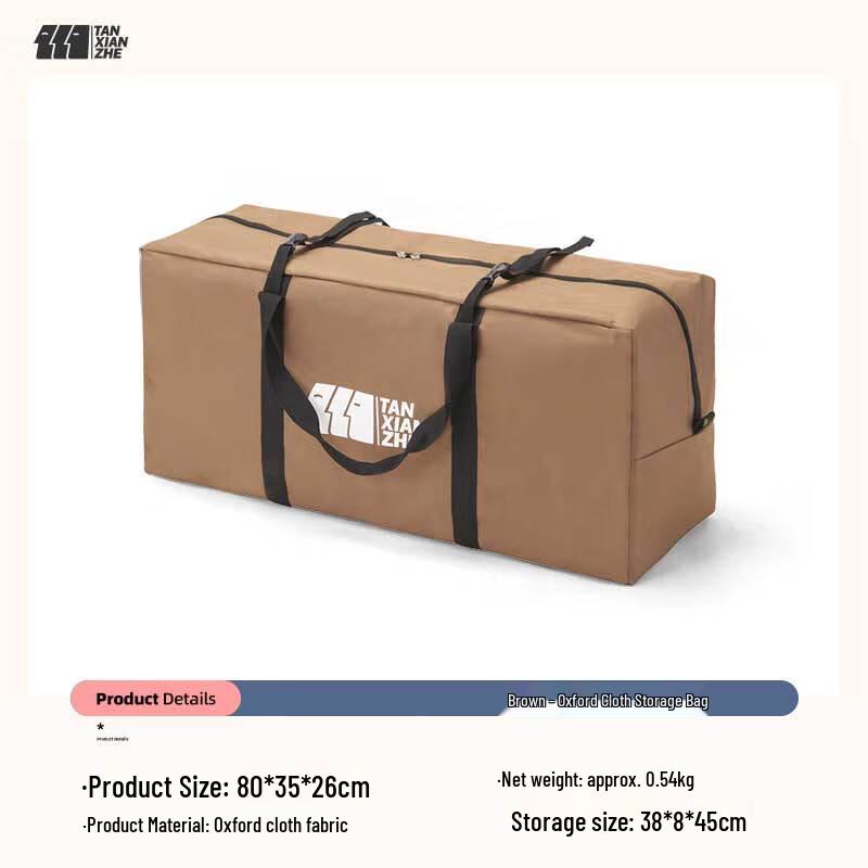 Explorer 72L Outdoor Camping Storage Bag