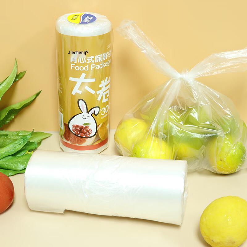 Jiecheng Vest-Style Fresh-Keeping Bags