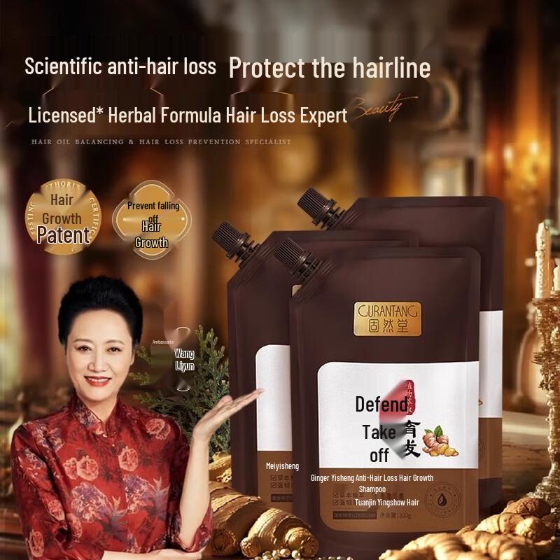 GURAN TANG Professional Hair Care Shampoo - 3x300g Pack