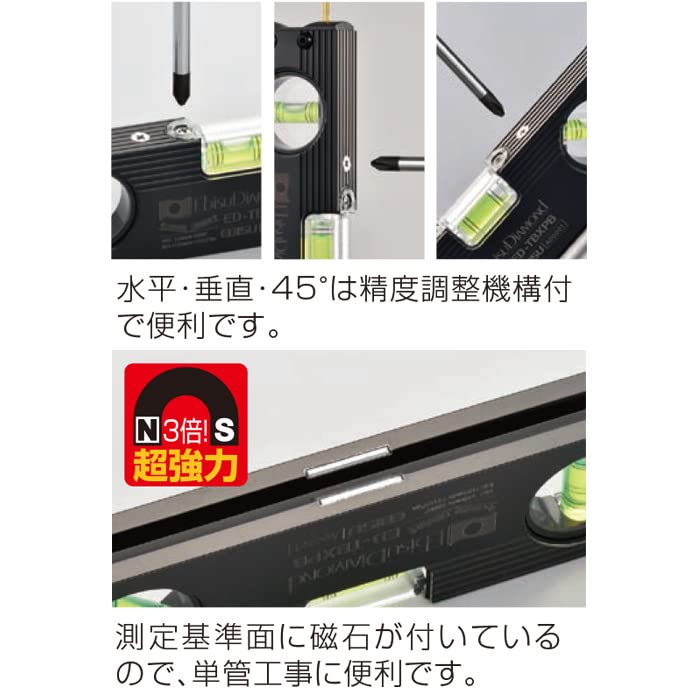 EBISU Tobi Box Level Pro Black/Green (Backordered) ED-TBXPB