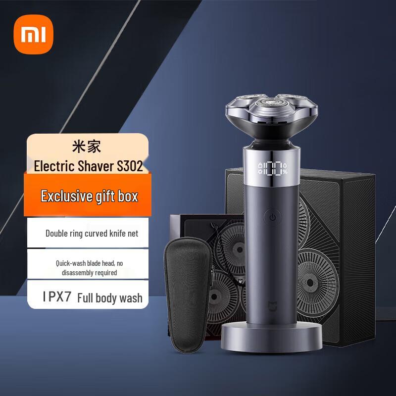 Xiaomi Mijia S302 Electric Rotary Shaver CN plug (adapter included)