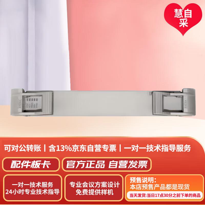 Huawei SSN1IXCSA Main Control Switching Board