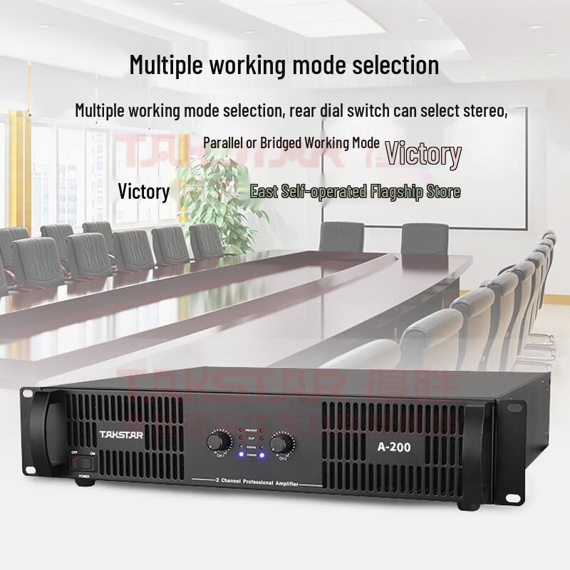 TAKSTAR A-200 Pure Power Amplifier