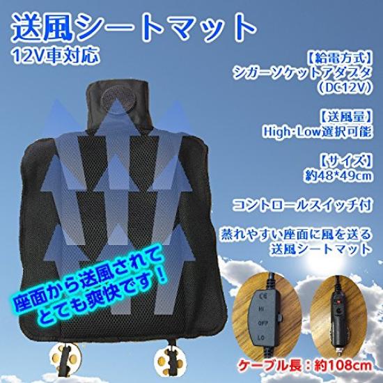 Auto Kühlung Erfrischende Luft Verhindert Stickigkeit Während Langer Kühlt Sie Lindert Unterstützt Komfortable Erfrischende Matte Sitz, Sitz, Fahrten, Boden,