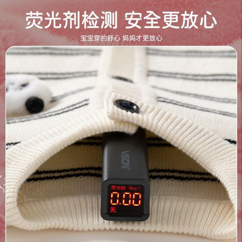 Panda Striped Korean Style Sweater Cardigan for Boys and Girls, Autumn and Winter Children's Clothing, Pure Cotton Jacket, Baby Knitwear