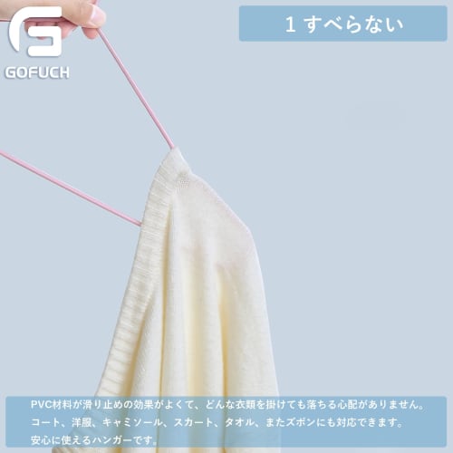 Set of 20 Non-Slip Hangers, PVC with Special Rubber Coating To Prevent Sagging, Slim, Lightweight, Stylish, Non-Slip, and Non-Slip Clothes Hangers for