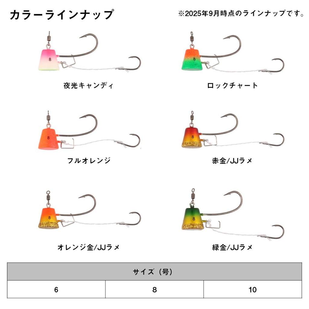 Daiwa Tungsten Hitotsutenya Kouga Taitenya SS TG Ebirock Size Red Lame 3, 6, Gold/JJ