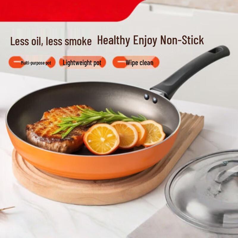 ASD 28CM Non-stick Frying Pan with Lid