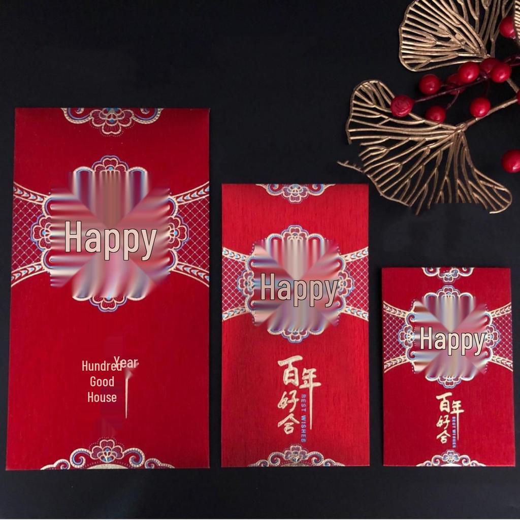 Retro Chinese Wedding Lai See Envelopes: Customizable Red Envelopes for Special Occasions